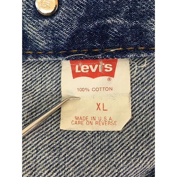 古着 80s USA製 Levi's 57514-0218 ロング ポケット デニム