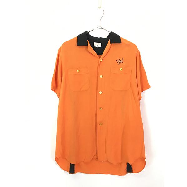 古着 60s USA製 Service Bowling Shirt 3段 チェーン 開襟 古着 60s USA製 Service Bowling Shirt 3段 チェーン 開襟