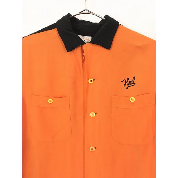 古着 60s USA製 Service Bowling Shirt 3段 チェーン 開襟 古着 60s USA製 Service Bowling Shirt 3段 チェーン 開襟