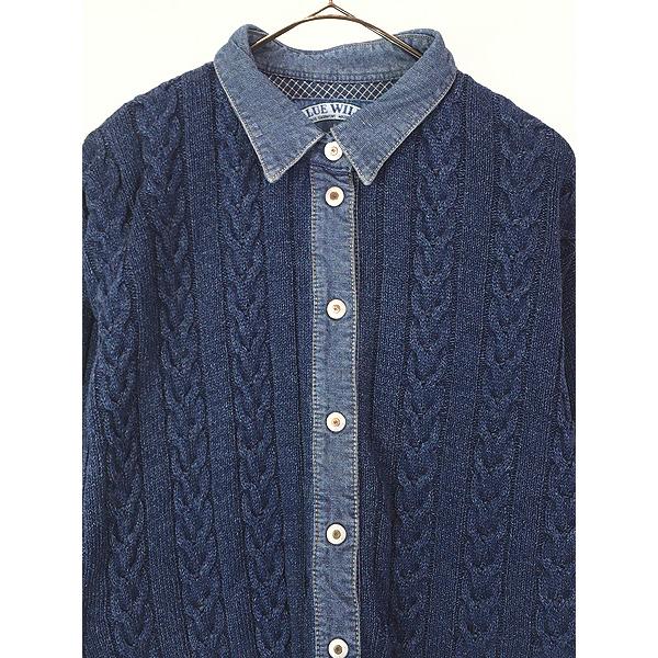 レディース 古着 90s Denmark製 BLUE WILLIS ケーブル編み 藍染 レディース 古着 90s Denmark製 BLUE WILLIS ケーブル編み 藍染