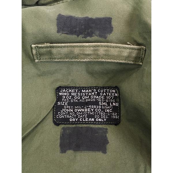 古着 60s 米軍 USAF 黒タグ ミリタリー 2way ヘチマ襟 9oz 古着 60s 米軍 USAF 黒タグ ミリタリー 2way ヘチマ襟 9oz