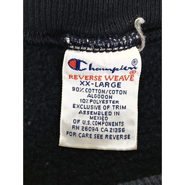 古着 90s Champion Reverse Weave 「YALE」 パッチ リバース 