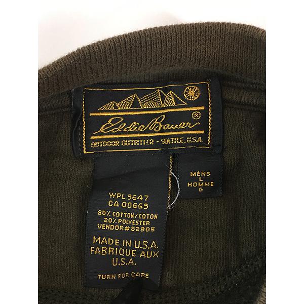 古着 90s USA製 Eddie Bauer Sport Shop 「Classics」 ルアー