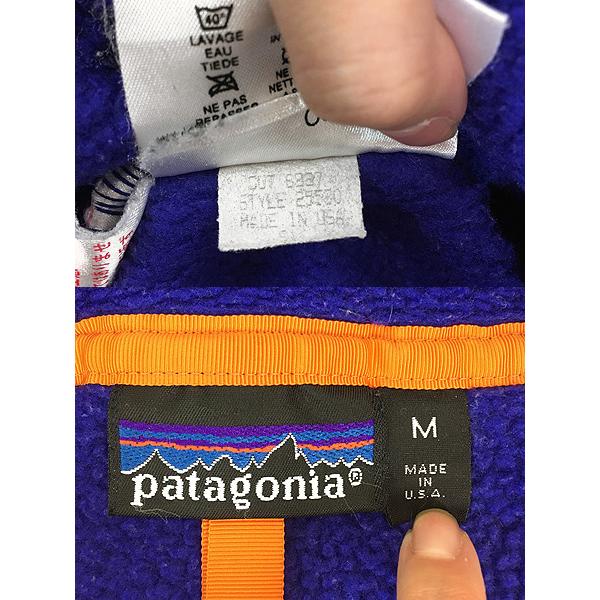 古着 80s USA製 Patagonia 3カラー スナップT シンチラ フリース