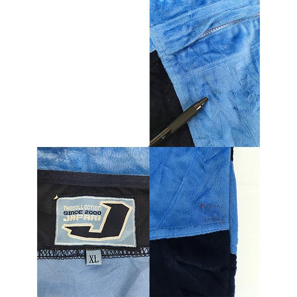 古着 00s JAFARI 紺×水色 バイカラー 光沢 ベロア ジャージ トップ & パンツ セットアップ XL 古着 古着 00s JAFARI 紺×水色 バイカラー 光沢 ベロア ジャージ トップ
