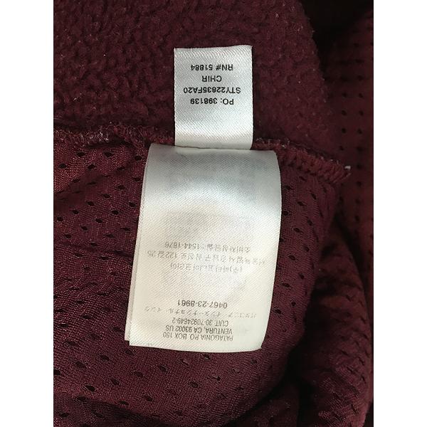 古着 20s Patagonia レトロ パイル マースピアル ハーフジップ