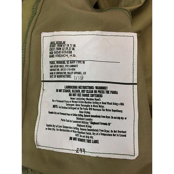 古着 10s 米軍 USN デジタル カモ 迷彩 AOR2 NWU Type3 GORE-TEX ゴア