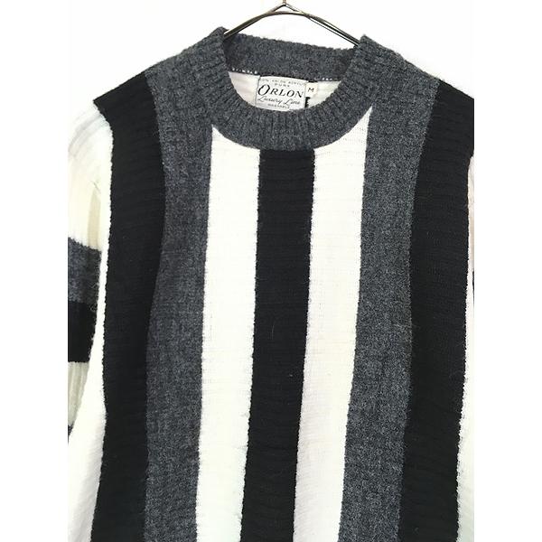 古着 60s モノトーン ワイド ストライプ & ボーダー アクリル ニット