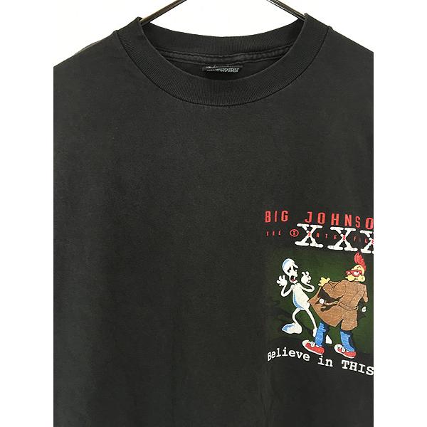 古着 90s USA製 BIG JOHNSON 「The X Rated Files」 SF TV 古着 90s USA製 BIG JOHNSON 「The X Rated Files」 SF TV