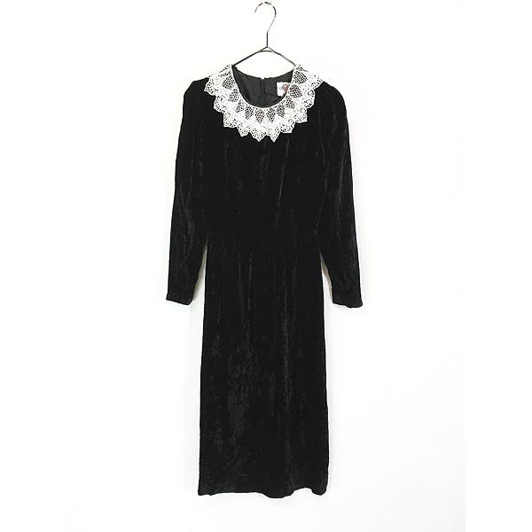 レディース 古着 70s USA製 Lanz レースカラー 光沢 ベロア ワンピース