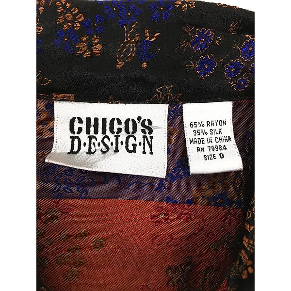 80's〜chico's design 総柄リネンチャイナジャケット toro 80's〜chico's design 総柄リネンチャイナジャケット toro