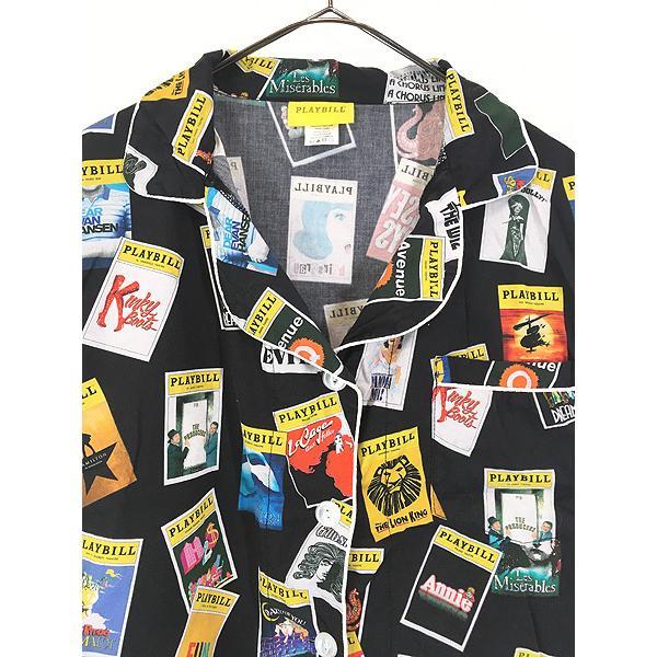 レディース 古着 90s PLAYBILL ミュージカル 雑誌 表紙 デザイン 総柄