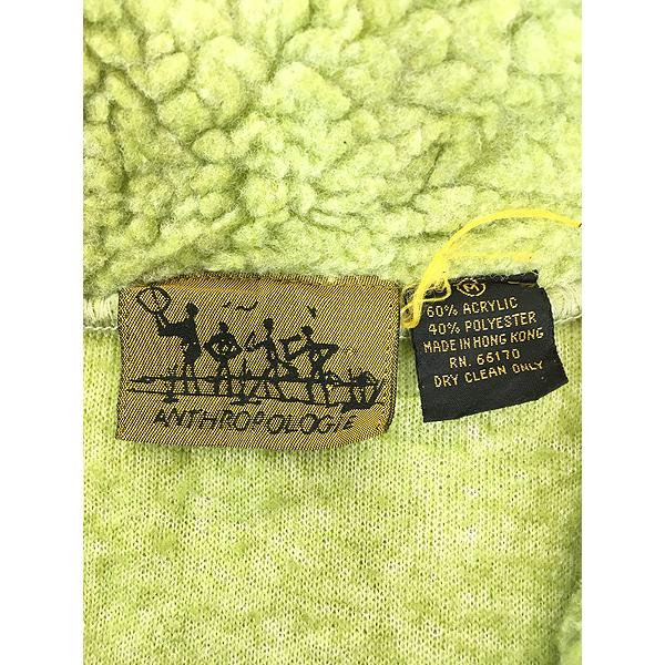 レディース 古着 90s ANTHROPOLOGIE ボア フリース ロング ジャケット