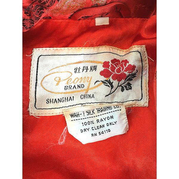 レディース 古着 70s 牡丹牌 花 刺しゅう パデッド 光沢 サテン