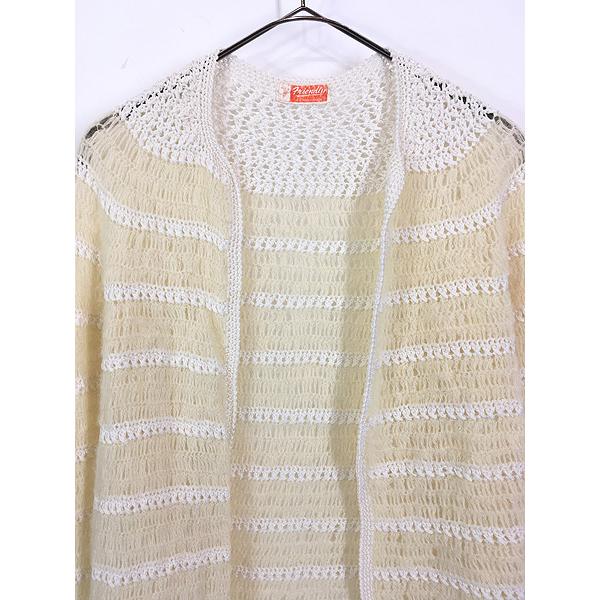 レディース 古着 60s Friendly 異素材 ハンドメイド モヘア ニット