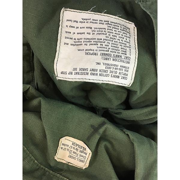 古着 60s 米軍 US 4th ポプリン ベトナム ジャングル ファティーグ