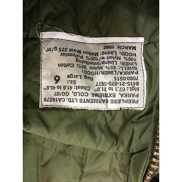 古着 90s カナダ軍 ECW エクストラ コールド ウェザー コンバット