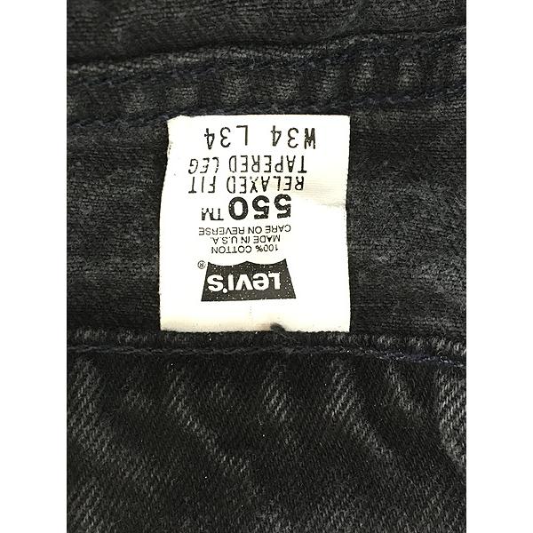 古着 90s USA製 Levi's 550-4159 サルファ スーパー ブラック デニム
