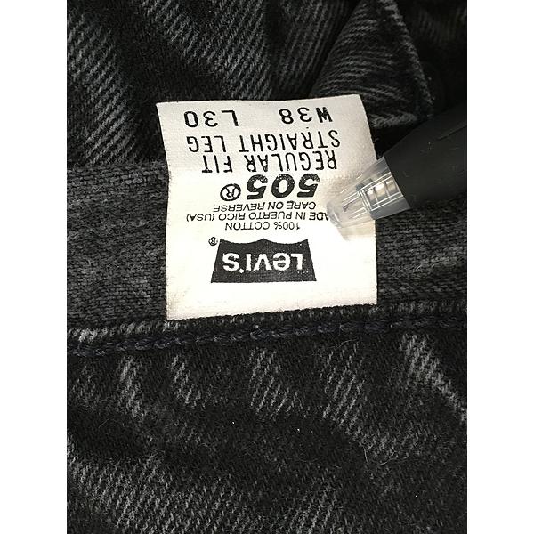 古着 90s USA製 Levi's 505-4159 サルファ スーパー ブラック デニム