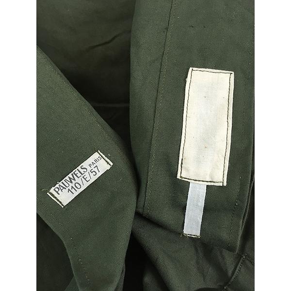 古着 50s フランス軍 ミリタリー 100%コットン キャンバス 古着 50s フランス軍 ミリタリー 100%コットン キャンバス