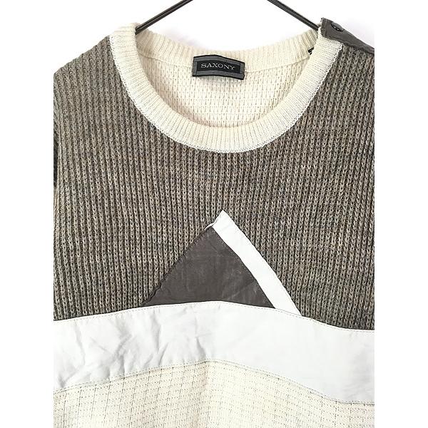 古着 90s SAXONY 本革 レザー × バイカラー アクリル ウール ニット