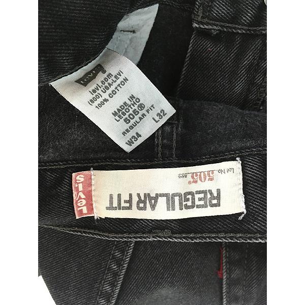古着 00s Levi's 505-0260 サルファ ブラック デニム パンツ ジーンズ