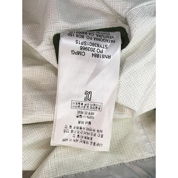 古着 15s Patagonia 「Torrent Shell Jacket」 トレント シェル