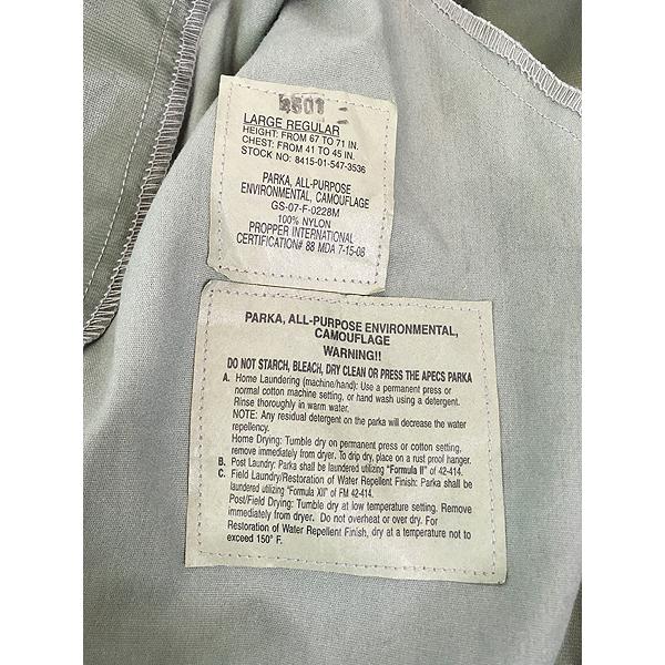古着 00s 米軍 USAF APECS タイガー ストライプ カモ 迷彩 Gen3