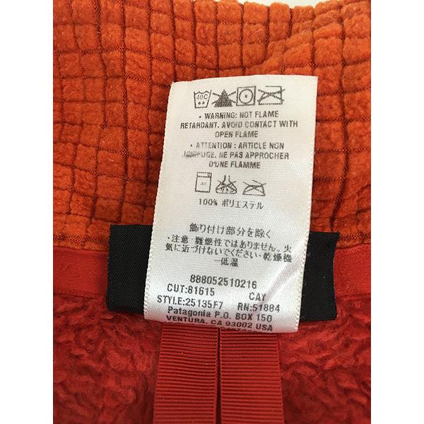 古着 07s Patagonia R2 レギュレーター POLARTEC ボア フリース