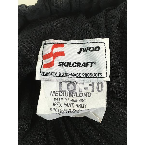 古着 90s 米軍 US ARMY IPFU ミリタリー ナイロン トレーニング パンツ