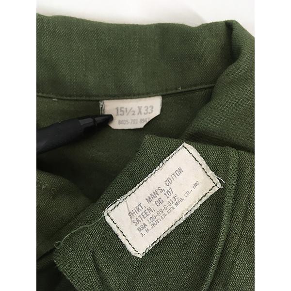 古着 60s 米軍 US ARMY ネームテープ 100% コットンサテン ミリタリー