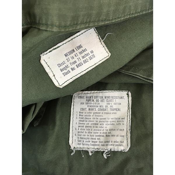 古着 60s 米軍 US 3rd ノンリップ ポプリン ベトナム ジャングル