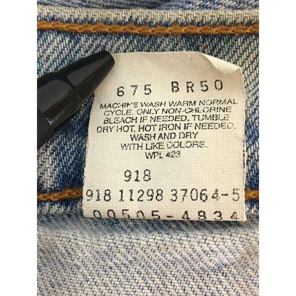 古着 90s Levi's 505-4834 アイス ブルー デニム パンツ ジーンズ