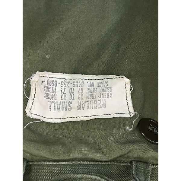 古着 50s 米軍 US ARMY M-51 中期型 ヘビー コットンサテン ミリタリー