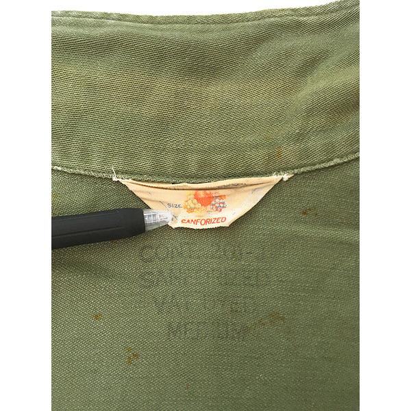 古着 50s 米軍 US ARMY 「FRUIT OF THE LOOM」 13スター ボタン 100