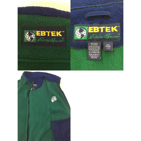 古着 90s Eddie Bauer 「EBTEK」 POLARTEC フリース ベスト L : 古着屋