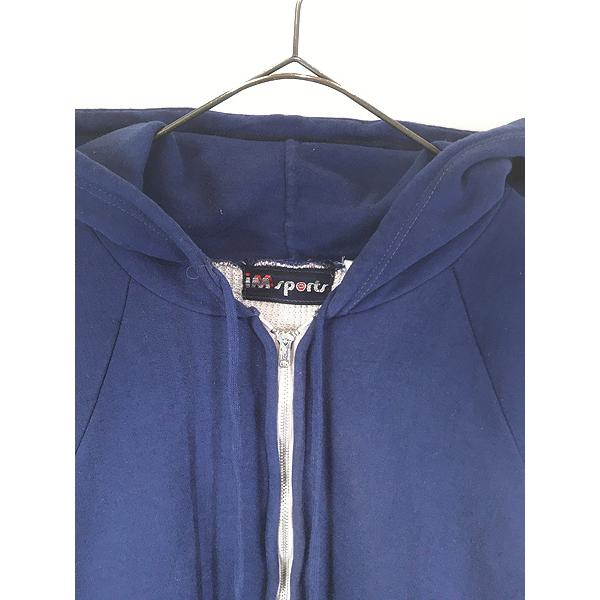 古着 80s IM Sports 無地 ソリッド 裏サーマル スウェット