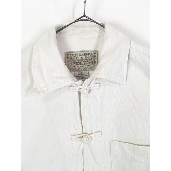 古着 90s Sostanza Work Wear ホワイト デニム チャイナ カンフー