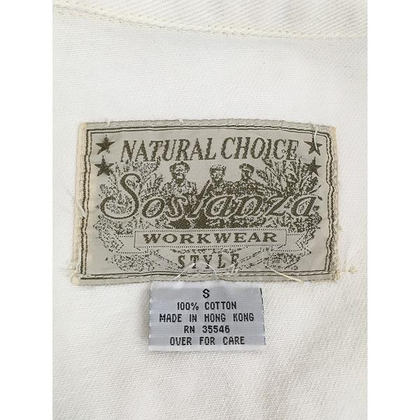 古着 90s Sostanza Work Wear ホワイト デニム チャイナ カンフー