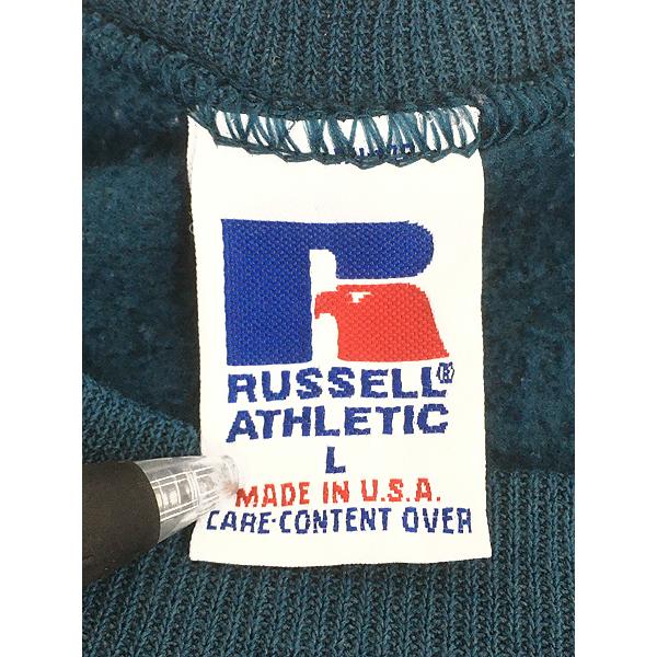 古着 90s USA製 Russell 無地 プレーン 前V セットイン スウェット トレーナー レアカラー ビリジアン L 古着 90s USA製 Russell 無地 プレーン 前V セットイン スウェット