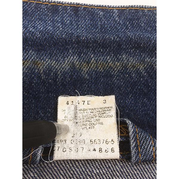 古着 90s Levi's 70507-4886 ビッグシルエット 濃紺 ブルー デニム