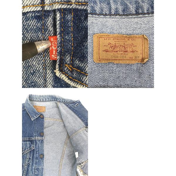 古着 80s USA製 Levi's 70506-0216 ハンド ポケット付 ブルー デニム