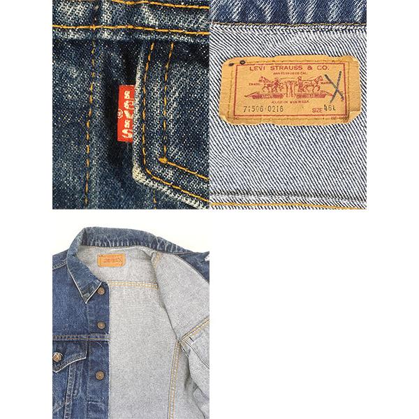 古着 70-80s USA製 Levi's 71506-0216 4th ポケット付 濃紺 デニム