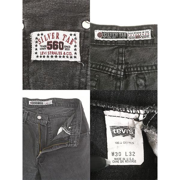 1990's Levi's silver tab USA製 後染めブラックデニム 希少/後染め黒/90's/USA製/リーバイス/シルバータブ/ブラックジーンズ
