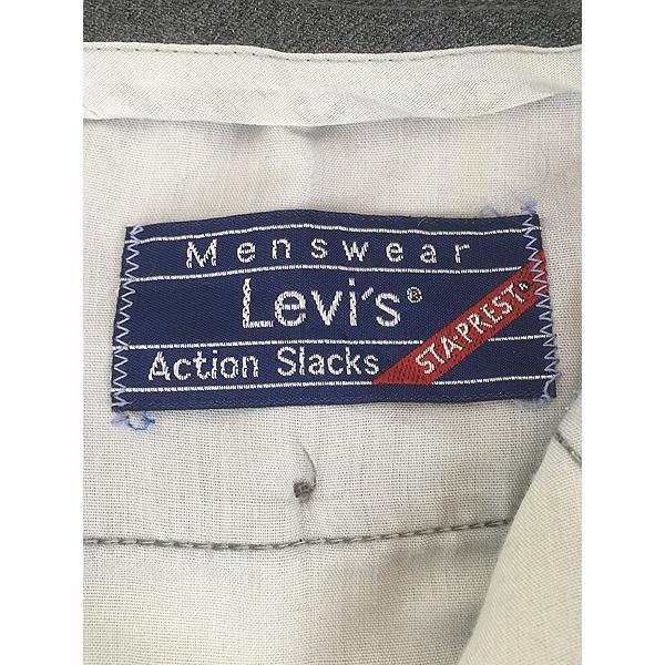 古着 80s Levi's Action Slacks ノータック グレー スラックス パンツ