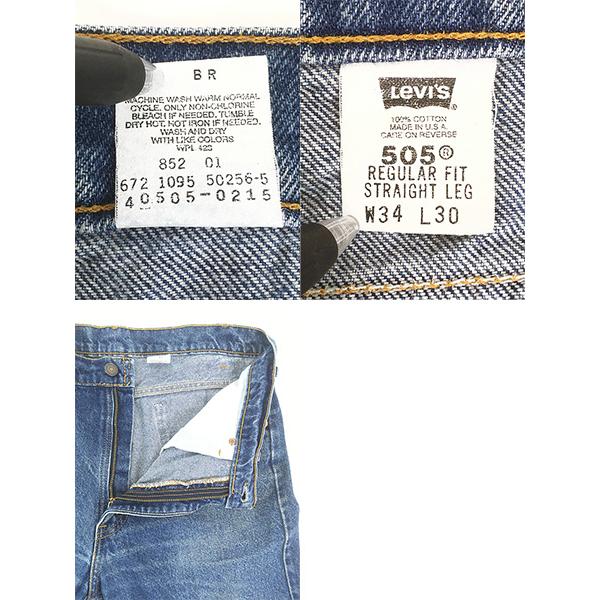古着 90s USA製 Levi's 505-0215 濃紺 ブルー デニム パンツ ジーンズ