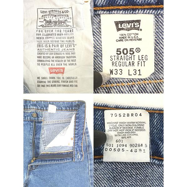 古着 90s USA製 Levi's 505-4891 ブルー デニム パンツ ジーンズ