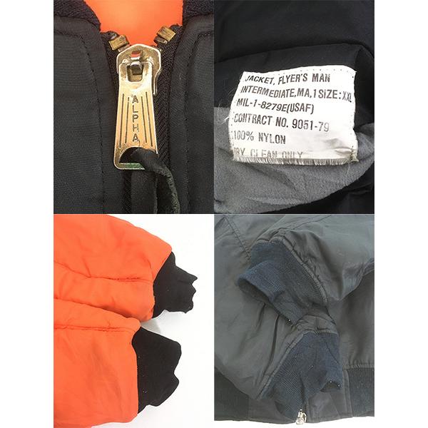 古着 90s ALPHA MA-1 「8279E (USAF)」 リバーシブル フライト
