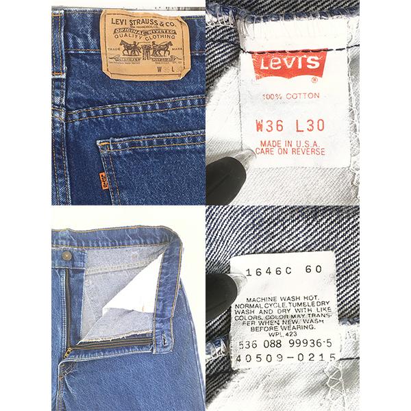 古着 90s USA製 Levi's 509-0215 濃紺 ブルー デニム パンツ ジーンズ