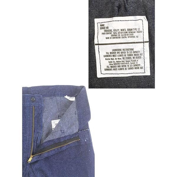 古着 80s 米軍 USN US NAVY ミリタリー 真紺 ブルー デニム セーラー 